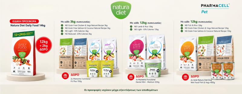 B2C-NATURA DIET PROMO SEPTEMBER 2026