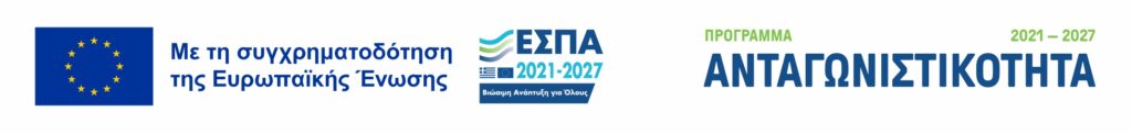 GR logo ESPA 2021-2027